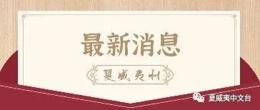 夏威夷州2026年2月27日最新消息