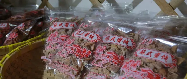苏州的茶香蜜饯，绝配！
