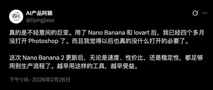 我已经四个月没打开 Photoshop 了。