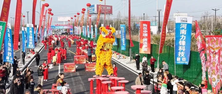 第五届中国洛阳（庞村）钢制家具博览会盛大开幕千亿产业集群谱写智造崭新篇章