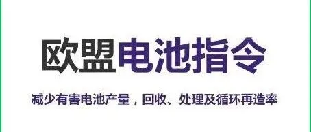 电池检测指令是什么？