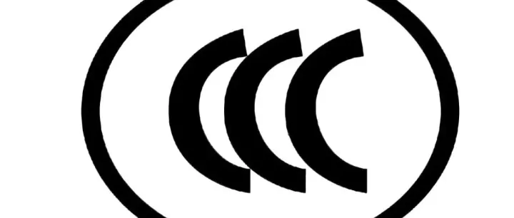 没有<em>3C</em>认证的充电宝，真的不能上飞机吗？一文带你看懂<em>3C</em>认证