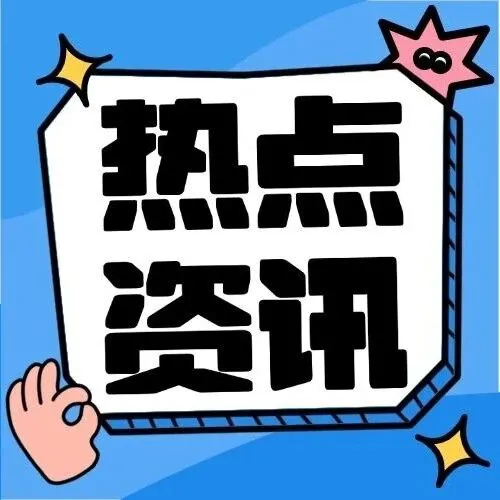 重磅！亚马逊每周新动态！2025/02/27