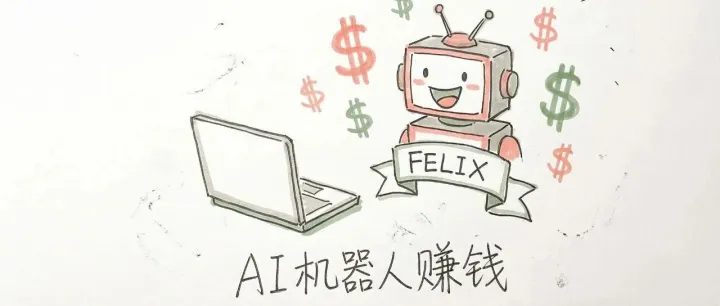 他让小龙虾OpenClaw自己做生意,3周赚了10万,现在账户里躺着10万刀！