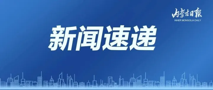 中国音乐家李梳曈在纽约路边换胎时被撞身亡，出生于内蒙古鄂尔多斯市，年仅34岁，留下妻子和仅1岁的孩子
