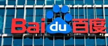 百度AI云2025年营收突破300亿元