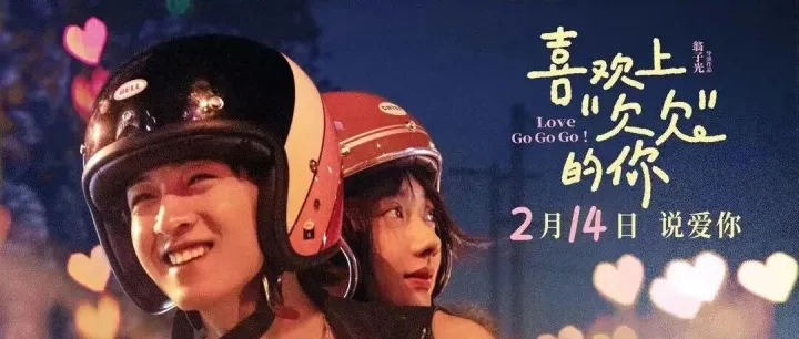 <em>怀化</em>华夏影城恒大店情人节影片推荐！