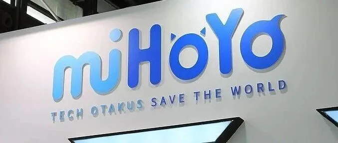 米哈游内部通报员工意外离世