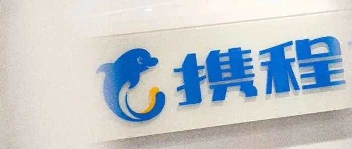 携程联合创始人范敏、季琦辞任董事职务