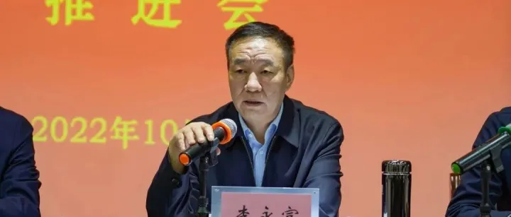 晋城一中专原校长李永富涉嫌严重违纪违法被查