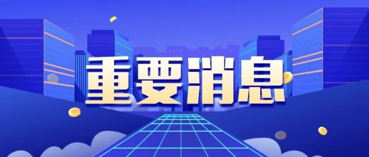 官宣！万州这个超火的公园改名啦！