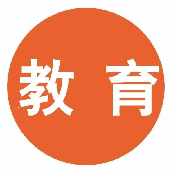 深圳市坪山区锦绣实验学校 | 实习教师招聘正在进行中！