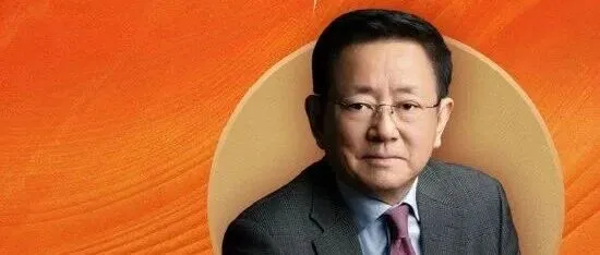 喜讯｜综合开发研究院原院长、经济学家樊纲荣膺“2025年度十大宏观经济学家”