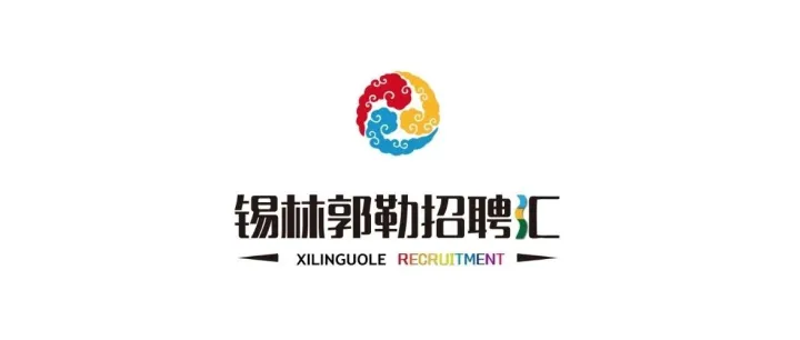 中材科技（<em>錫林郭勒</em>）風電葉片有限公司招聘