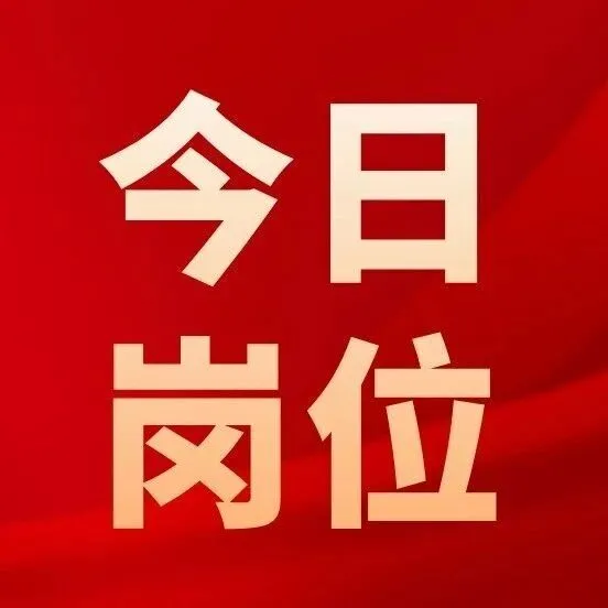 文山市周记五香酱菜副食部紧急招聘