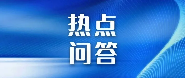 公司要办理注销登记，剩余发票该如何缴销？