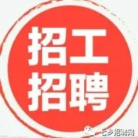 购买五险，月平均工资9000元，文山这所学校招聘啦