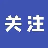 <em>商洛</em>450吨市级储备蔬菜投放市场