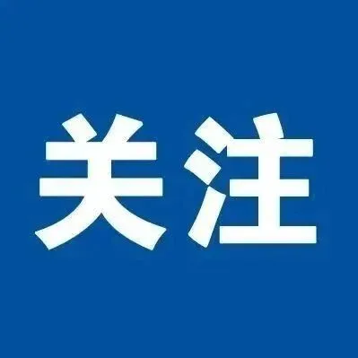 2026年考研国家线公布！