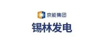 京能（<em>錫林郭勒</em>）發(fā)電有限公司 關(guān)于在京能電力系統(tǒng)內(nèi)招聘運行值班員的公告