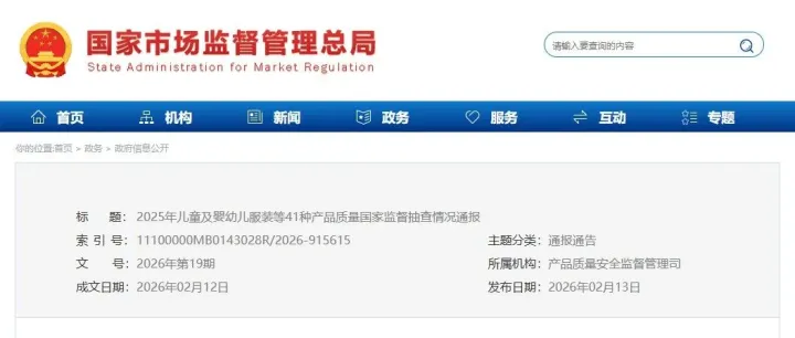 三一、双良、国晟齐登国抽不合格名单！