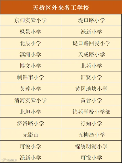 2fae1d53-bd3e-4f94-8b56-c238e3f5ddf5.png