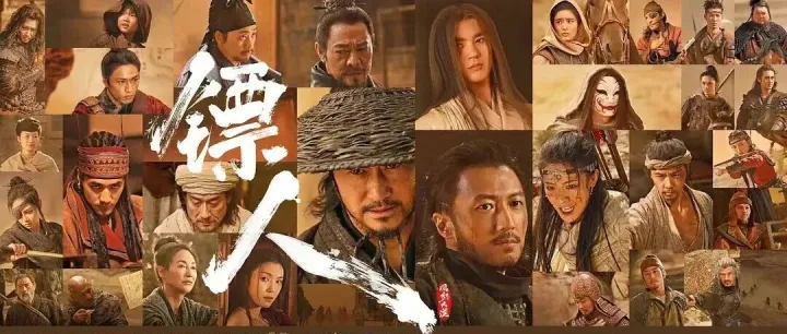 【正在热映】久违的武侠回来了!电影《镖人》 吴京谢霆锋携四代武侠人打造跨世纪武林盛宴