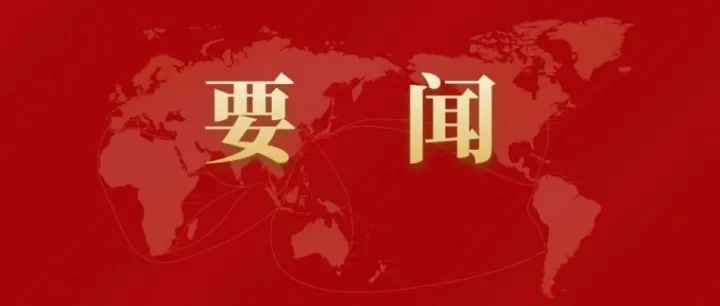 市委常委會(huì)召開擴(kuò)大會(huì)議研究部署當(dāng)前工作：只爭(zhēng)朝夕、善作善成、見行見效，扎實(shí)推動(dòng)一季度“開門紅”
