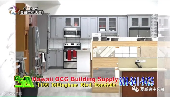 ocg-chn.jpg