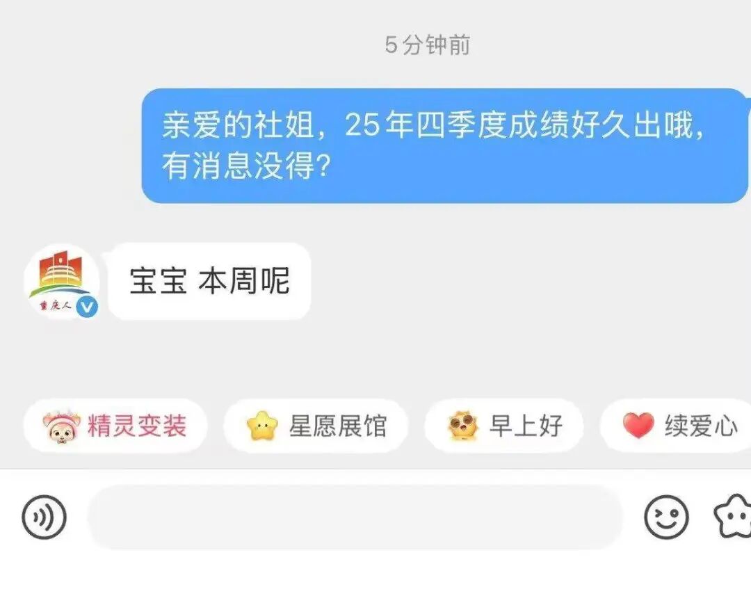 出了!25年重庆四季度事业单位进面名单!- 大数跨境