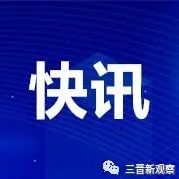 微信推出新功能，拜年正好能用上