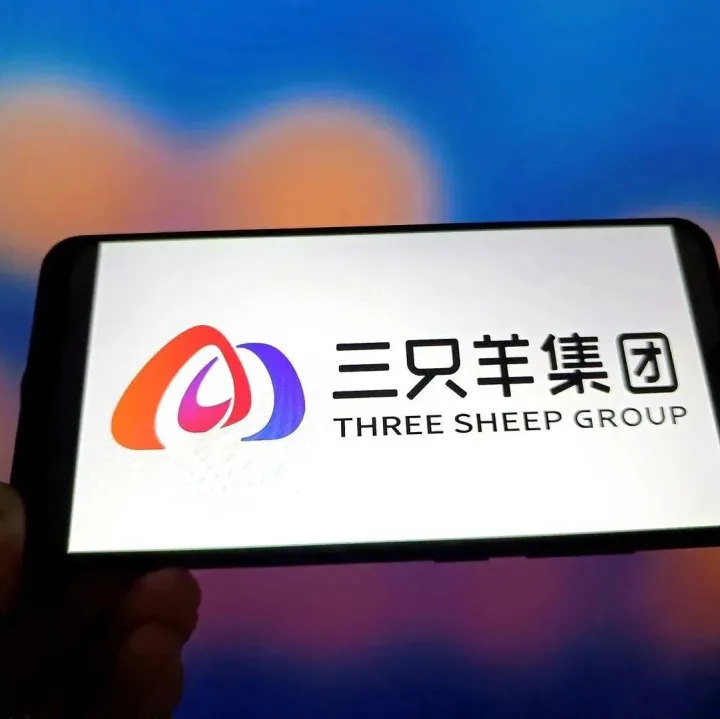三只羊否认“借壳上市”，称系海外业务合作，涉及美股公司​暴涨620%后迅速回落