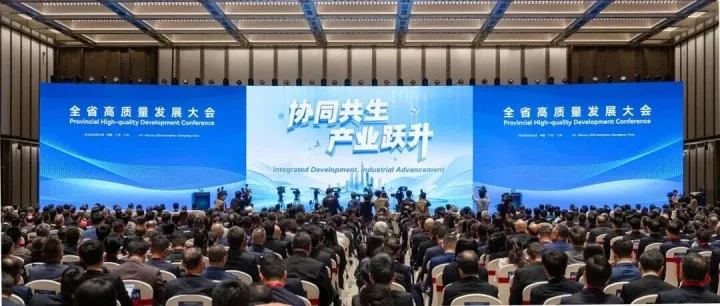 广东连续四年“新春第一会”：2026年锚定“两业协同”有何深意