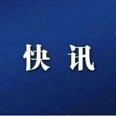 广东一男子疑因系统错误“欠款1000万亿元”，自家工厂28个月无法贷款，被所有银行拒绝审批，男子索赔200万元