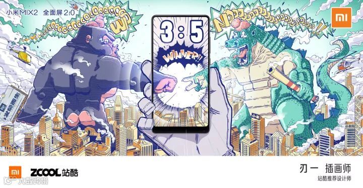 《精彩正当时,全屏才尽兴!》