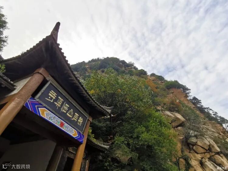 简篇-夜幕下的暖心“警”色
——蓝田县局普化所成功救助四名外地游客