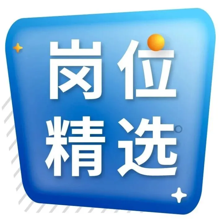 湖北长江产业现代化工有限公司社会招聘公告
