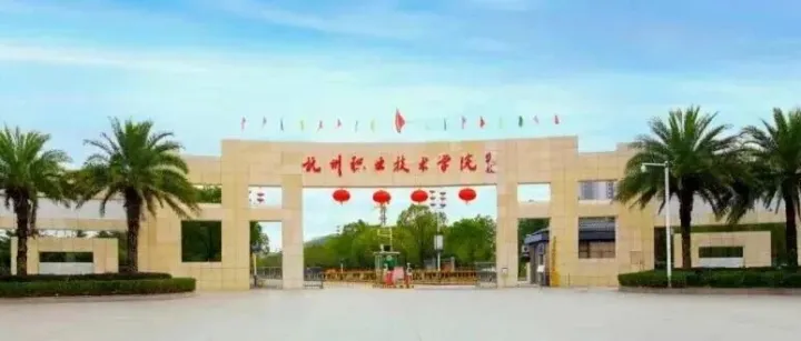 <em>抚州</em>职业技术学院 2026 年单独招生简章