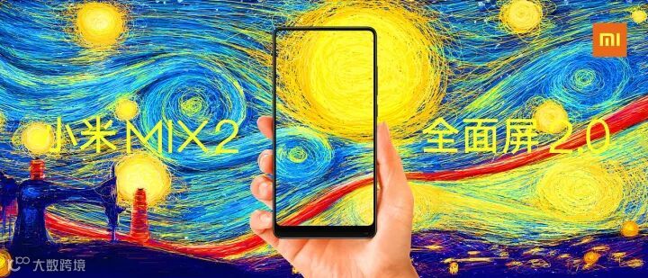 《编织星空的梦》