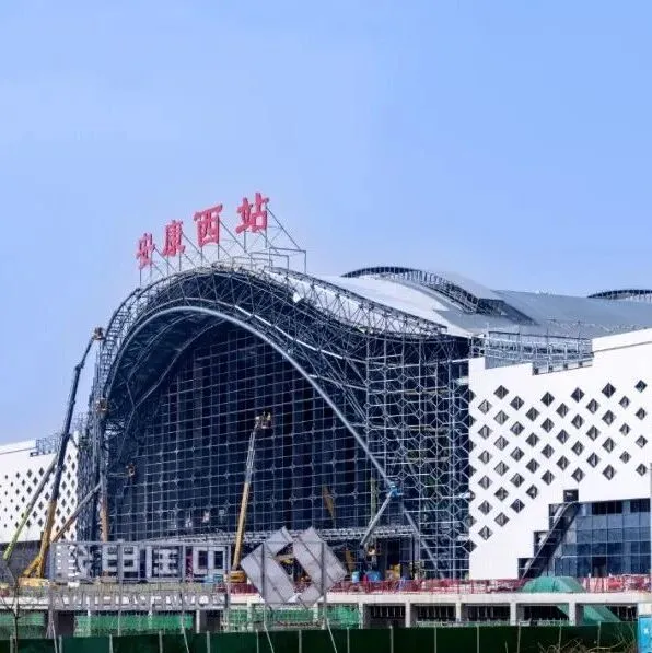 3小时缩短至1小时以内！陕西这条高铁有新进展！