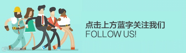 引导关注商务学习