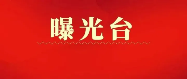 公告！潢川法院悬赏一男一女！