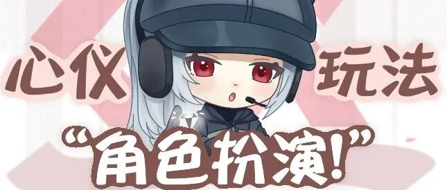 【每周上新】角色扮演单/噩梦bingo