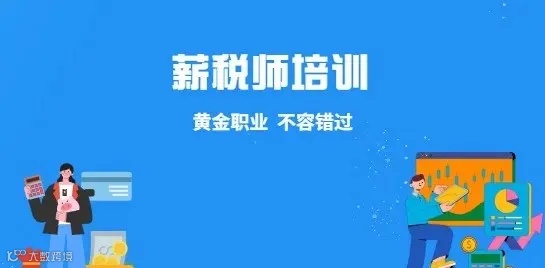 教育培训会计师资格考试类课程营销插画手机海报 (1).jpg 图片
