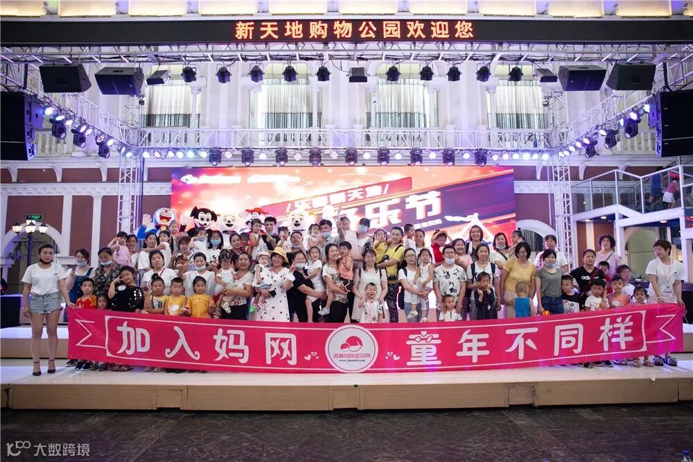 7.19 帐蓬音乐.jpg