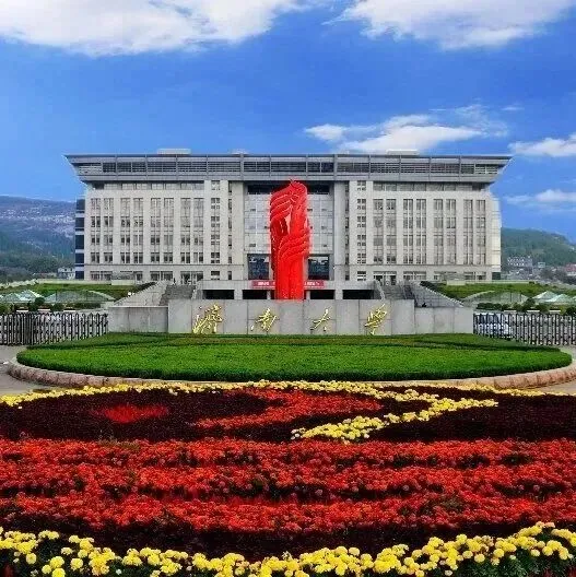 【有保研】济南大学2026年美术设计类专业录取分数线