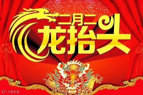 中国祝福网 微信 chinazhufu
