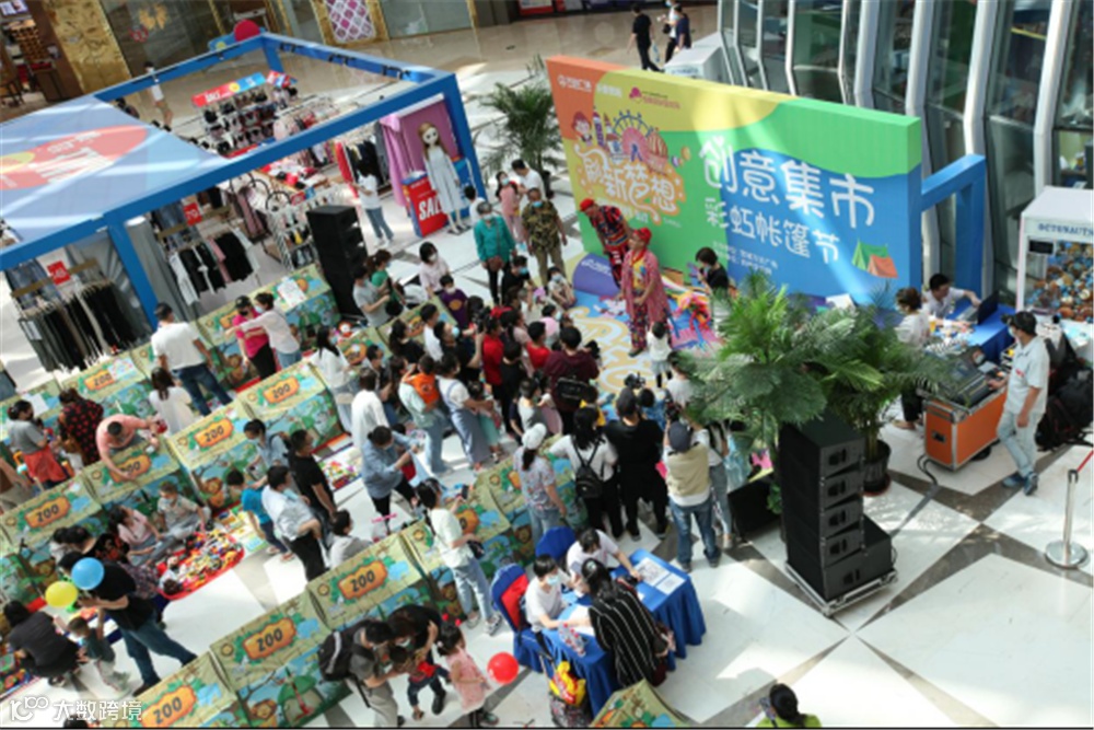 7.15 宽城万达 创意集市.png