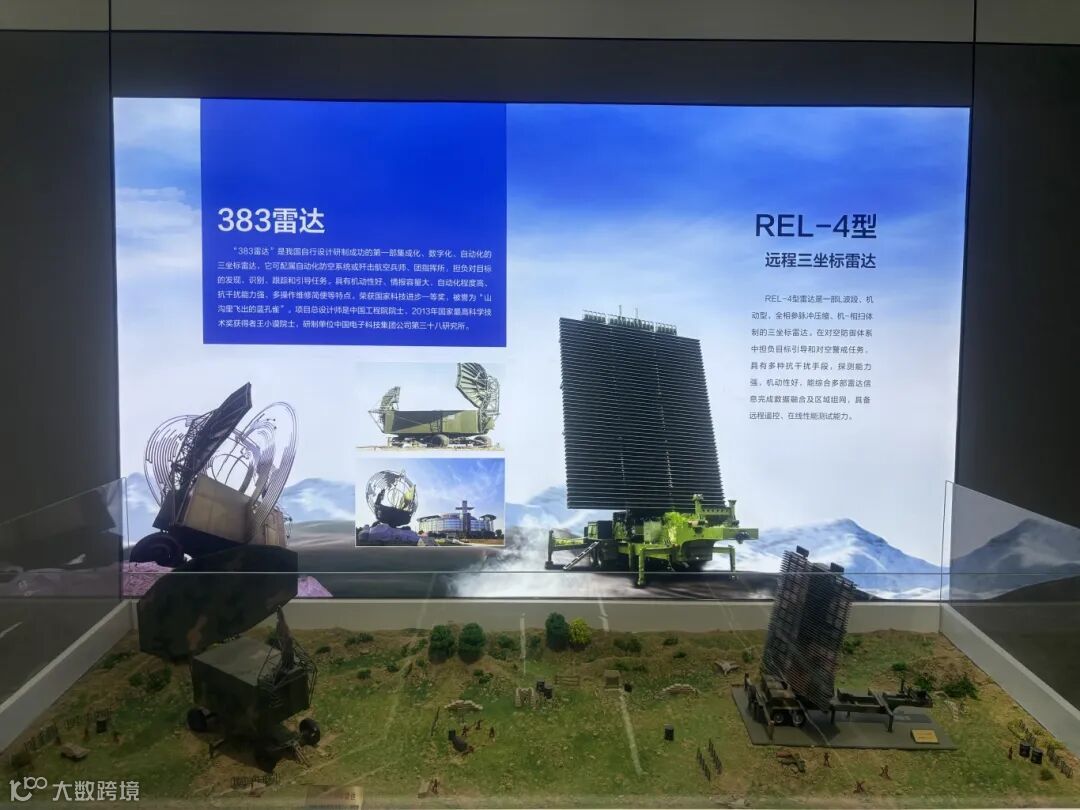 2025-09-03 144842.jpg