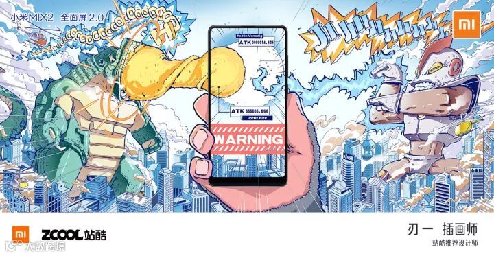 《精彩正当时,全屏才尽兴!》